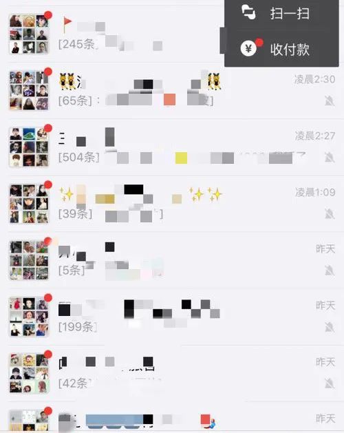 微信群吵架群主有责任吗