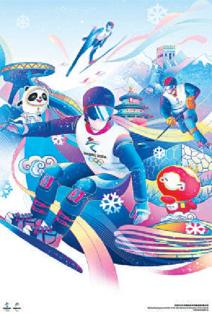 冬奥会冬残奥会宣传海报设计者解读