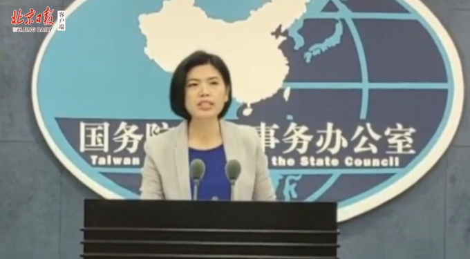 北京日报|人口普查会泄露台胞个人隐私吗?国台办做出解答