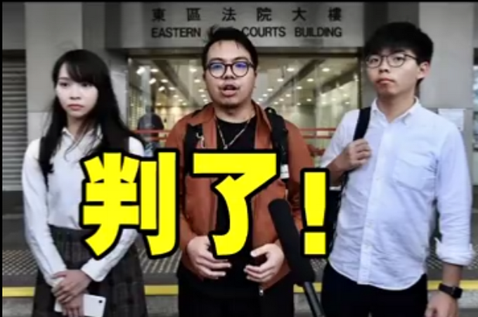 黄之锋判了周庭当庭痛哭