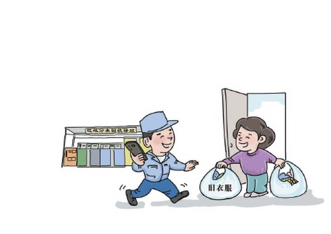 家里不值钱的破烂有人收了,这些地儿已开始破解"低值废品"回收难题