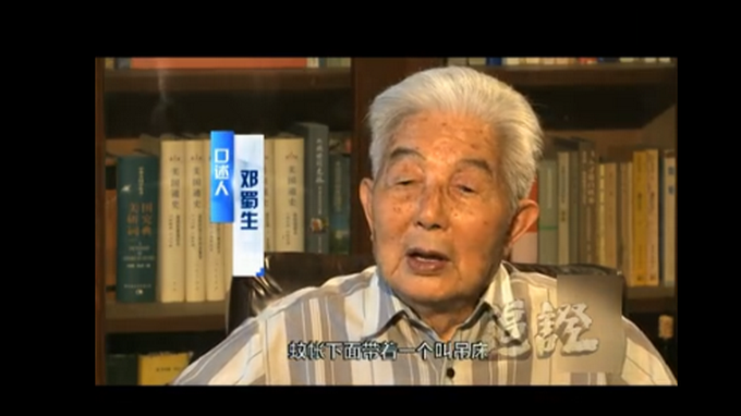 中国著名战地记者美国史专家邓蜀生逝世曾去过抗美援朝战场