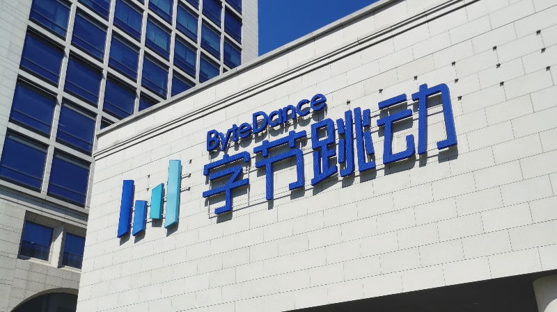 字节跳动捐1亿元救助灾区儿童旗下抖音等上线暴雨求助通道